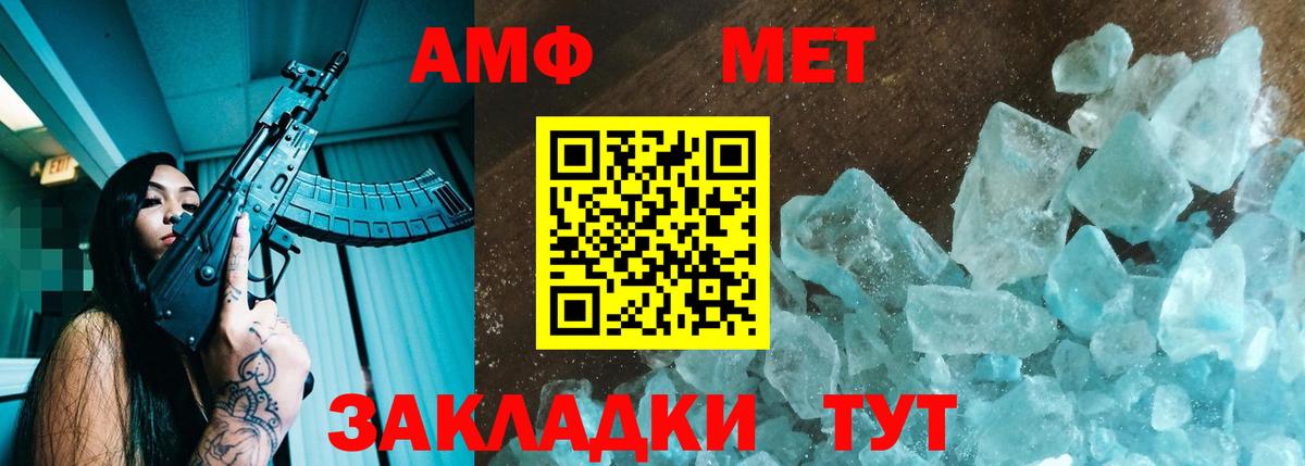 Амфетамин VHQ Сухой Лог
