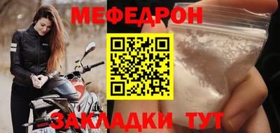 мефедрон мука Нягань