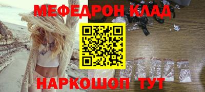 мефедрон мука Нягань