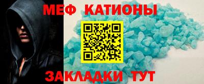 мефедрон мука Нягань