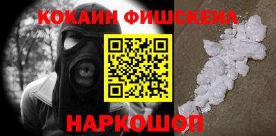 мефедрон мука Нягань