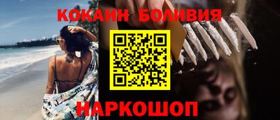 ГАЛЛЮЦИНОГЕННЫЕ ГРИБЫ Обь