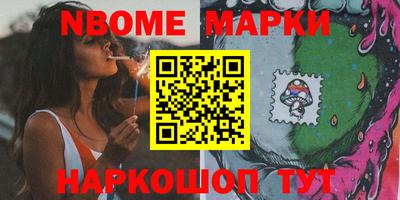 дистиллят марихуана Обнинск