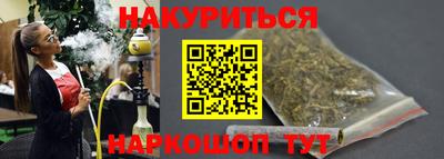 дистиллят марихуана Обнинск