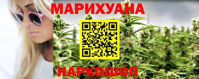 дистиллят марихуана Обнинск