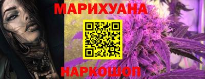 дистиллят марихуана Обнинск