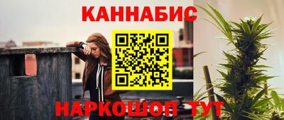 дистиллят марихуана Обнинск