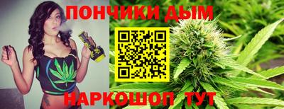 дистиллят марихуана Обнинск