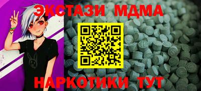 мефедрон мука Нягань