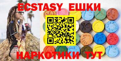 мефедрон мука Нягань