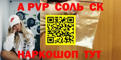 мефедрон мука Нягань