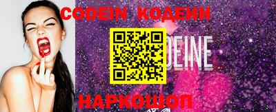 ГАЛЛЮЦИНОГЕННЫЕ ГРИБЫ Обь