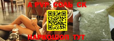 мефедрон мука Нягань