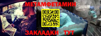 мефедрон мука Нягань
