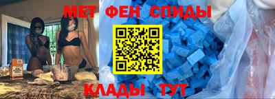 мефедрон мука Нягань