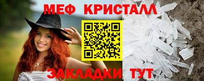 мефедрон мука Нягань