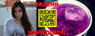 ГАЛЛЮЦИНОГЕННЫЕ ГРИБЫ Обь