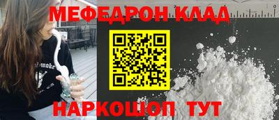 мефедрон мука Нягань