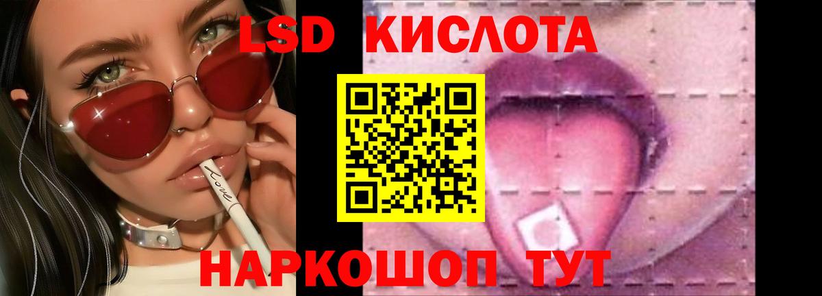 Сухой Лог  LSD-25 экстази  Лсд 25 экстази кислота  Вход с VPN  ЛСД экстази ecstasy 