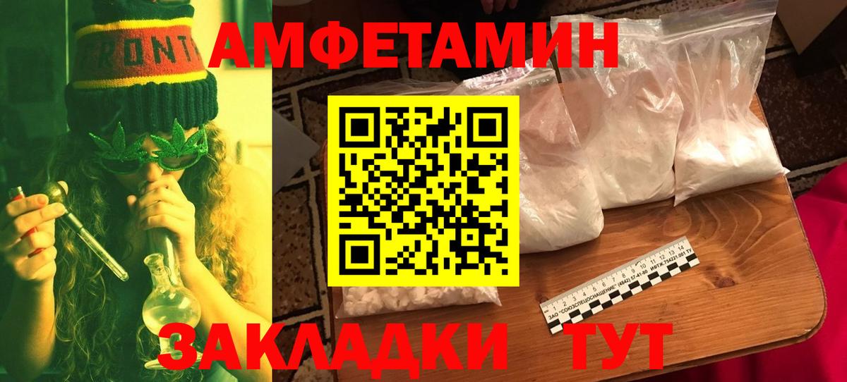 Сухой Лог  Метамфетамин кристалл  Первитин  Вход с VPN  Метамфетамин кристалл 
