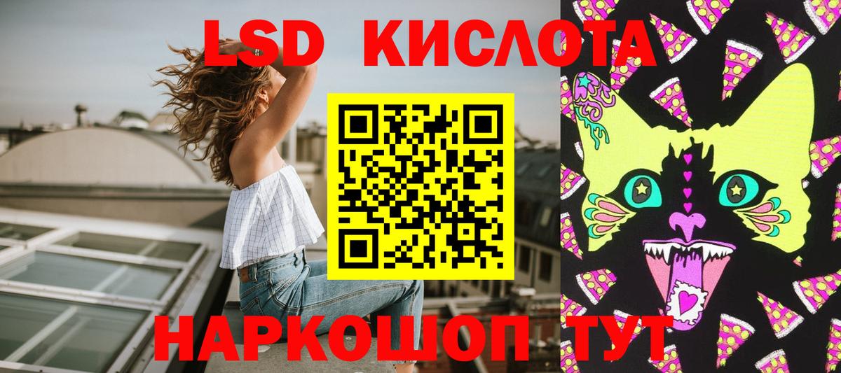 Марки NBOMe 1,8мг  Вход с VPN  Марки NBOMe 1,8мг  Марки N-bome  Сухой Лог 