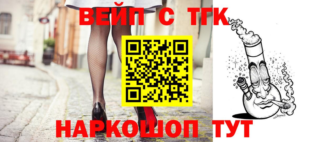 Дистиллят ТГК Wax Сухой Лог