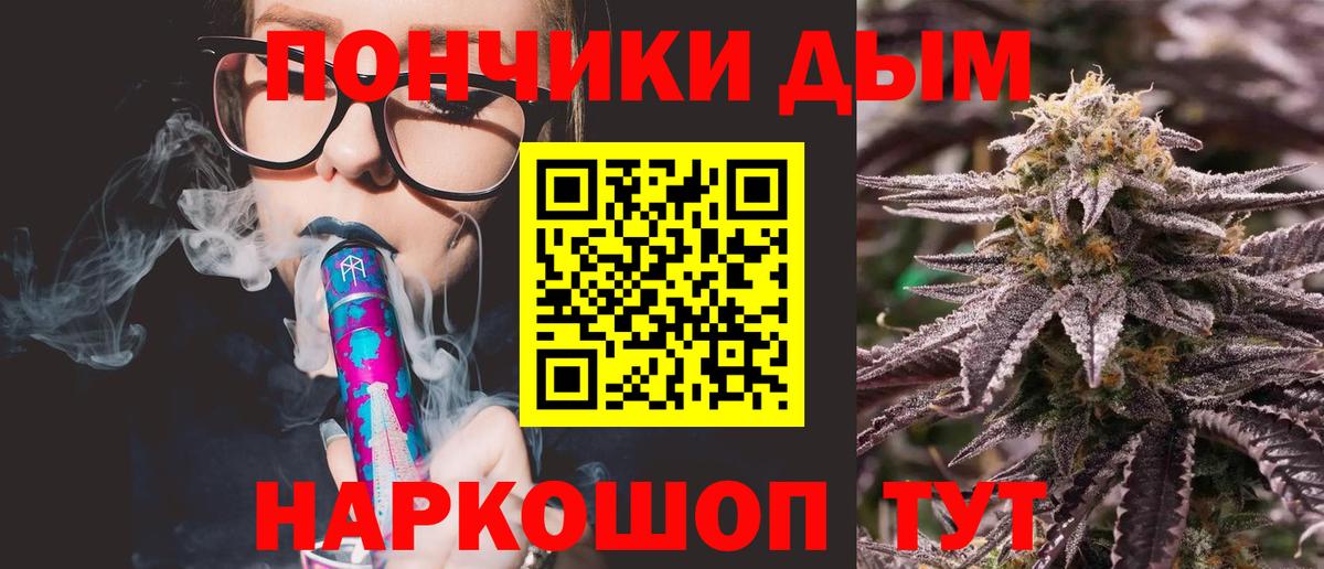 МАРИХУАНА индика Сухой Лог