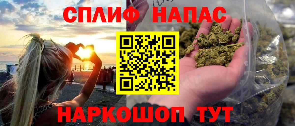 Конопля планчик  Конопля Amnesia  Вход с VPN  Сухой Лог  Каннабис гибрид 